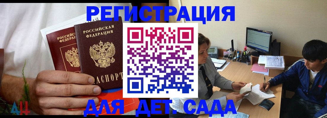 временная регистрация адрес в Туле