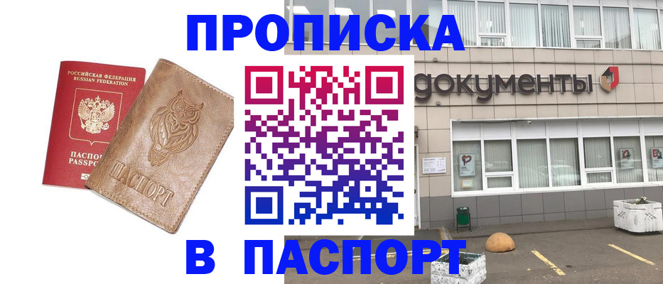 форма 3 в Туле