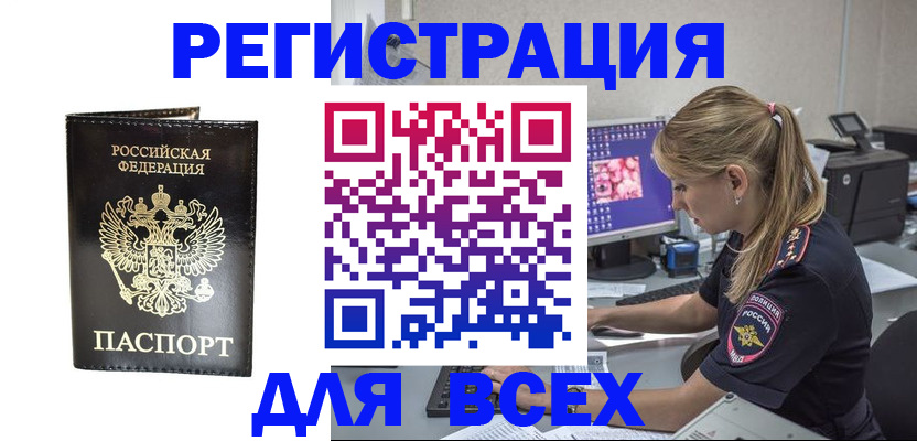 регистрация для школы в Туле