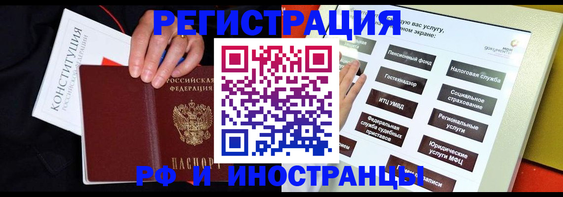 пропишу в квартире в Туле